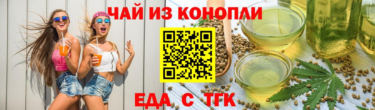 Canna-Cookies марихуана  Вход с VPN  Холмск 