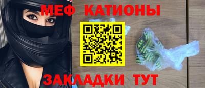 кокаин премиум Наро-Фоминск