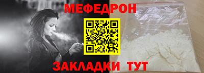 мескалин Можга