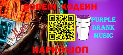 кристаллы Нарткала
