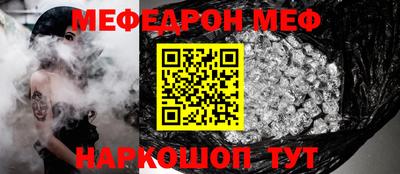 кокаин премиум Наро-Фоминск