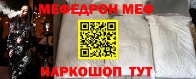кристаллы Нарткала
