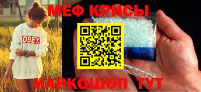 кристаллы Нарткала