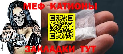 кристаллы Нарткала