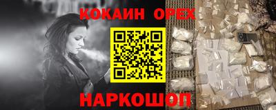 бутик Можайск