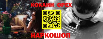 каннабис Моздок