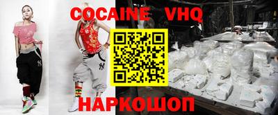 мет Нальчик