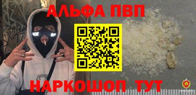 кристаллы Нарткала