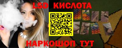 кокаин премиум Наро-Фоминск