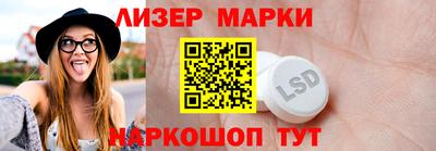 мескалин Можга