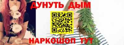 кокаин премиум Наро-Фоминск