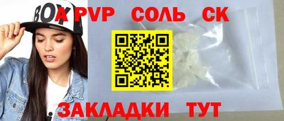 кокаин премиум Наро-Фоминск