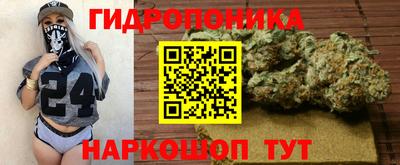 кристаллы Нарткала
