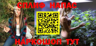 кристаллы Нарткала