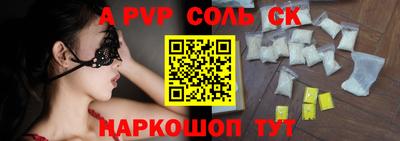 кристаллы Нарткала