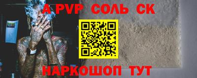 мескалин Можга