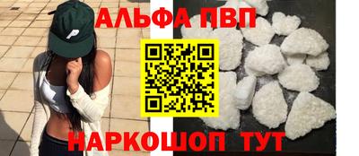 кокаин премиум Наро-Фоминск