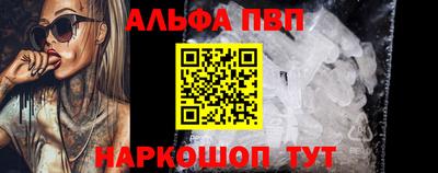 мет Нальчик