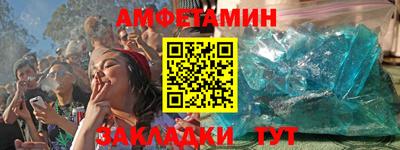 кокаин премиум Наро-Фоминск
