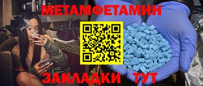 мет Нальчик
