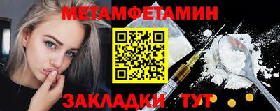 кристаллы Нарткала