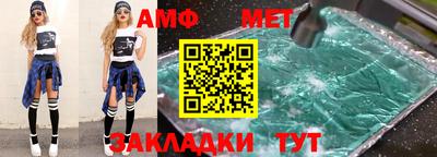 кокаин премиум Наро-Фоминск