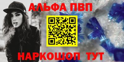 бутик Можайск