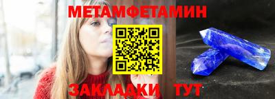 мет Нальчик