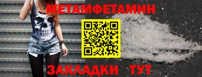 бутик Можайск