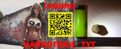 кокаин премиум Наро-Фоминск