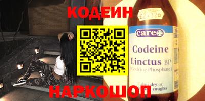 кристаллы Нарткала