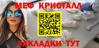 мескалин Можга