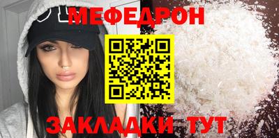 бутик Можайск