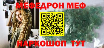 мескалин Можга