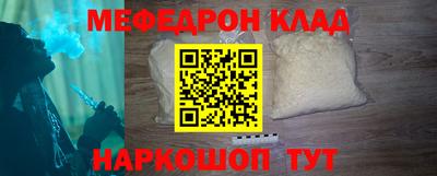 мет Нальчик