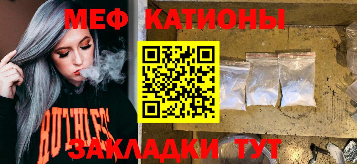 Мефедрон  Вход с VPN  Холмск  Меф мука  Меф кристаллы  Меф 