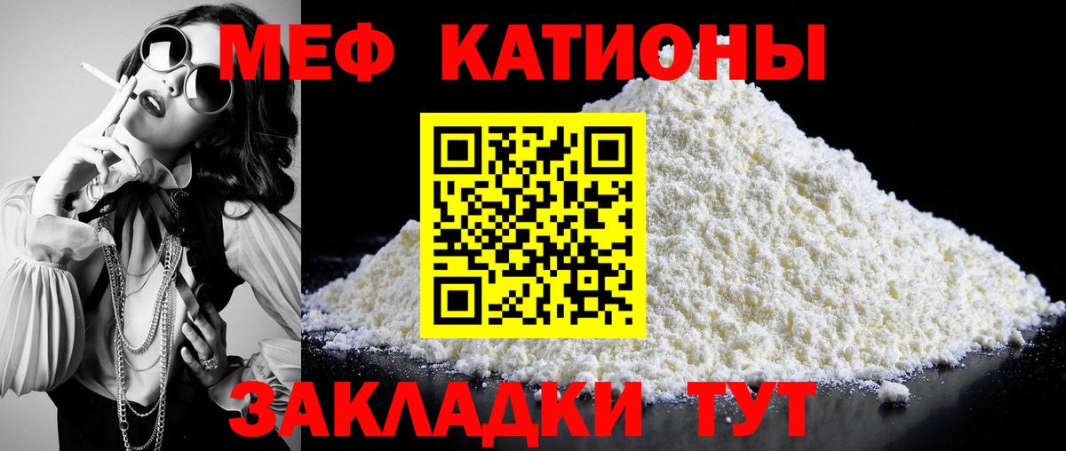 Бутират Холмск