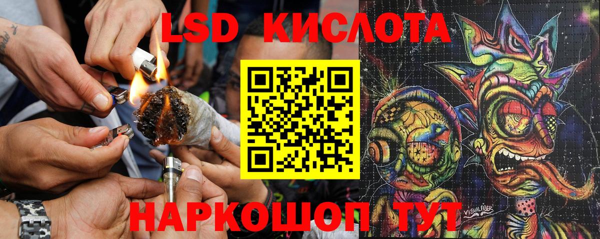 Наркотические марки 1,8мг  Марки 25I-NBOMe  Холмск  Вход с VPN 