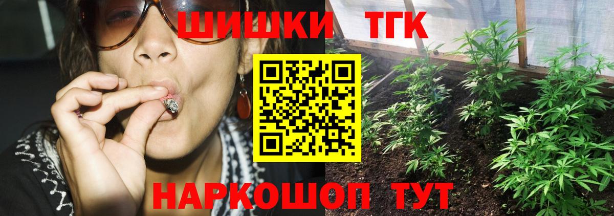 Гашиш  COCAIN  Бошки Шишки  Мефедрон кристаллы  Холмск  Гашиш  Вход с VPN  Наркошоп  Лсд 25 